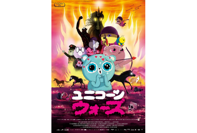 メインビジュアル